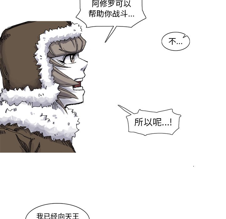 第55話 - 第35张
