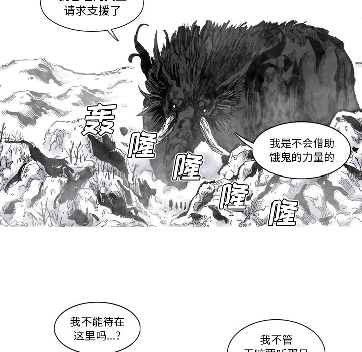 第55話 - 第36张