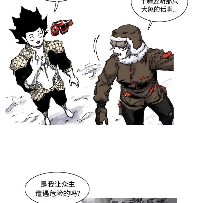 第55話 - 第37张