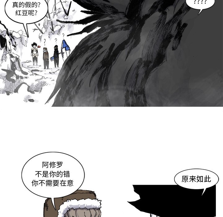 第55話 - 第39张