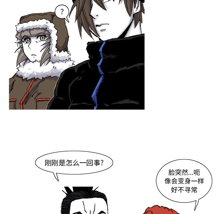第55話 - 第4张