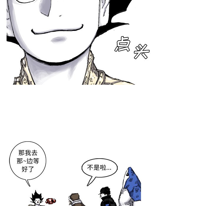 第55話 - 第41张