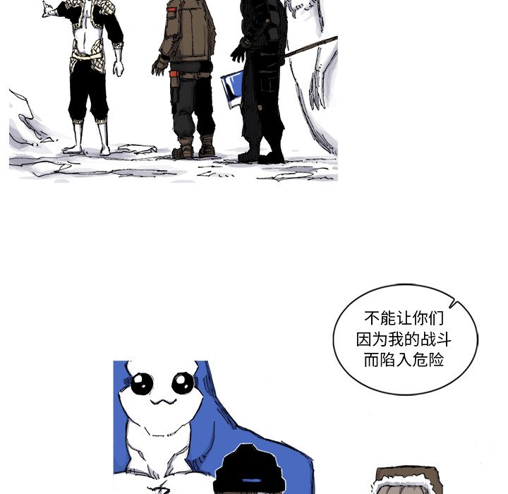 第55話 - 第42张