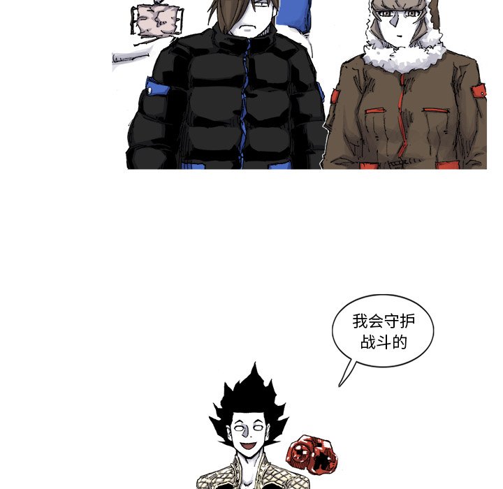 第55話 - 第43张