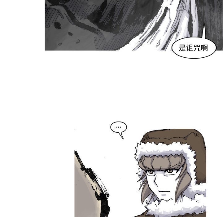 第55話 - 第45张
