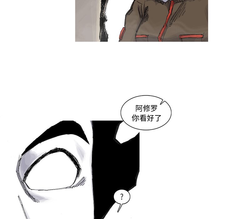 第55話 - 第46张
