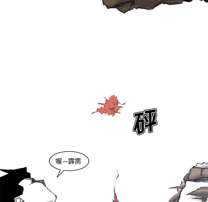 第55話 - 第48张