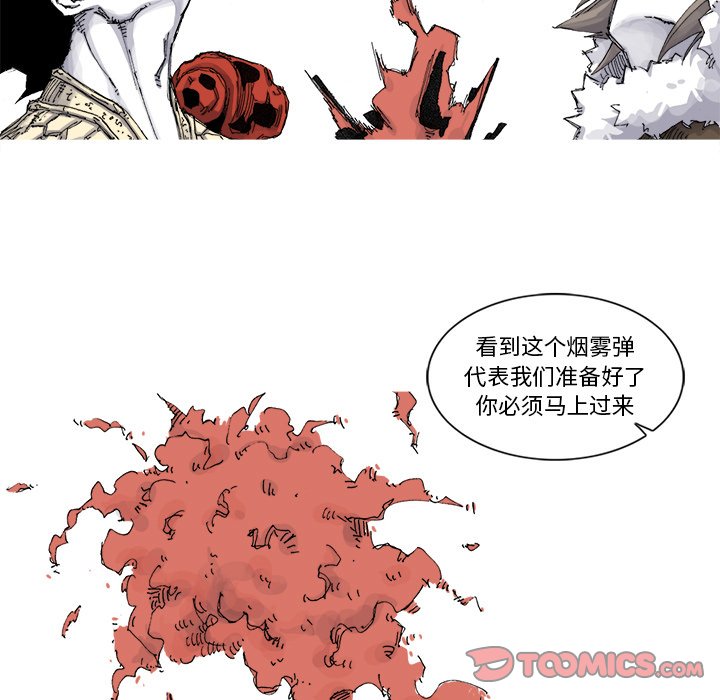 第55話 - 第49张