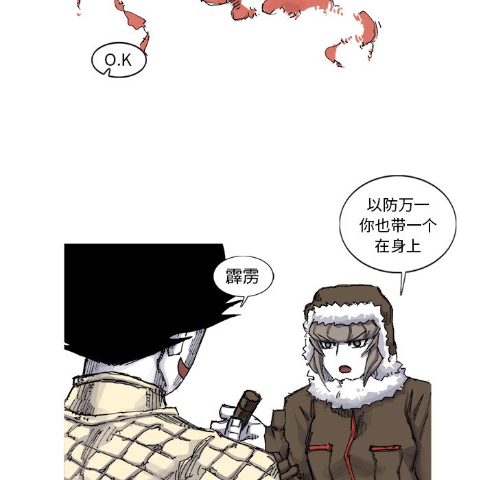 第55話 - 第50张