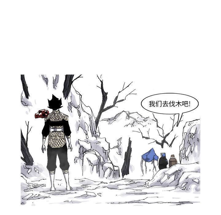 第55話 - 第53张