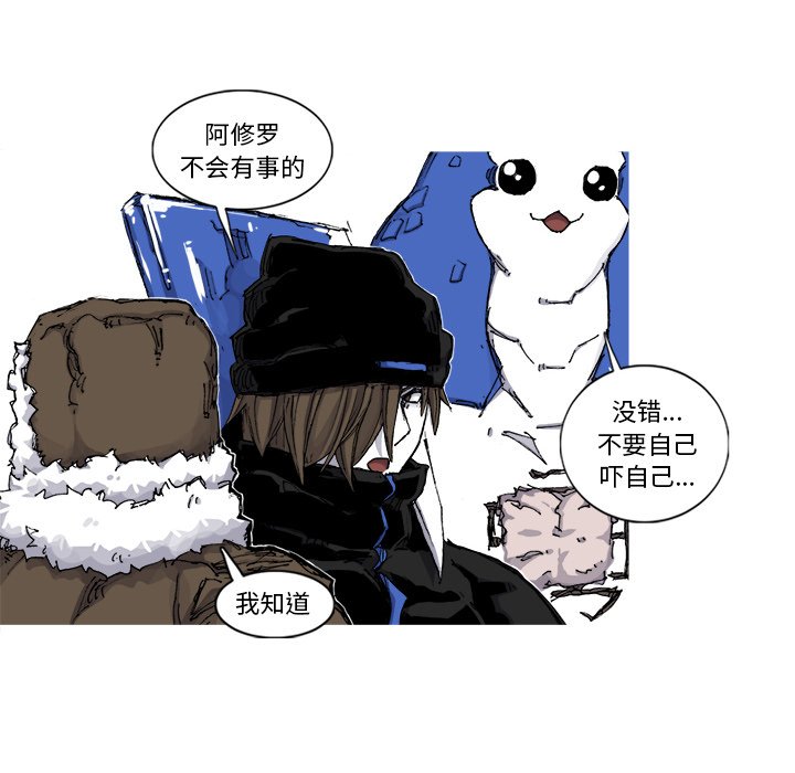 第55話 - 第56张