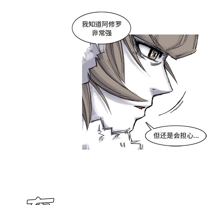 第55話 - 第57张