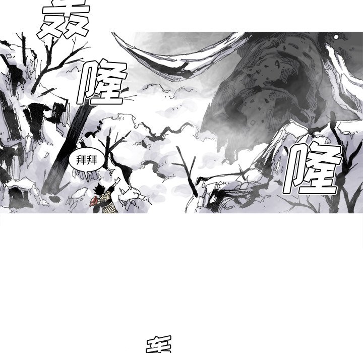 第55話 - 第58张