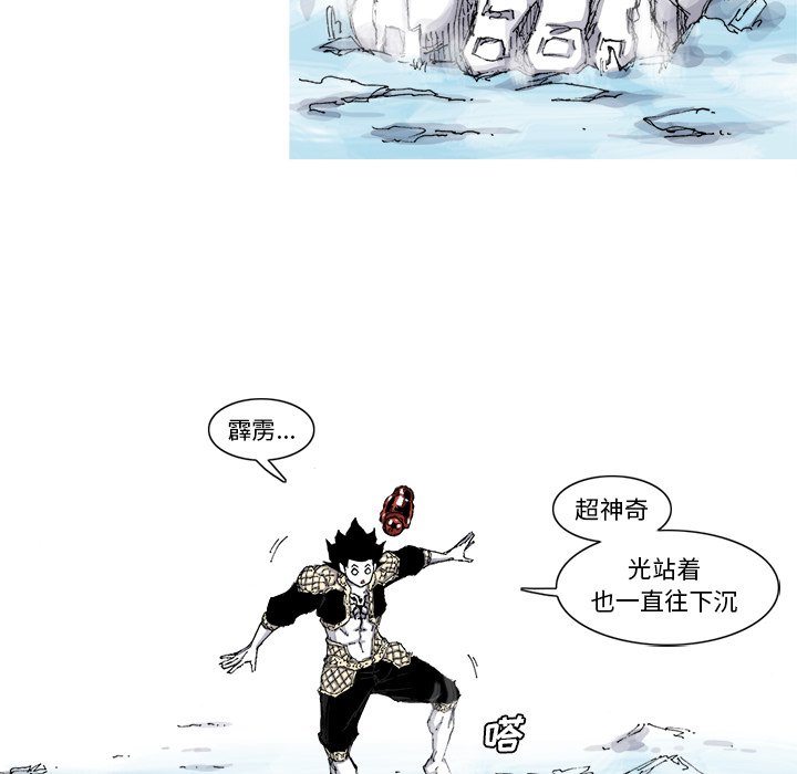 第55話 - 第62张