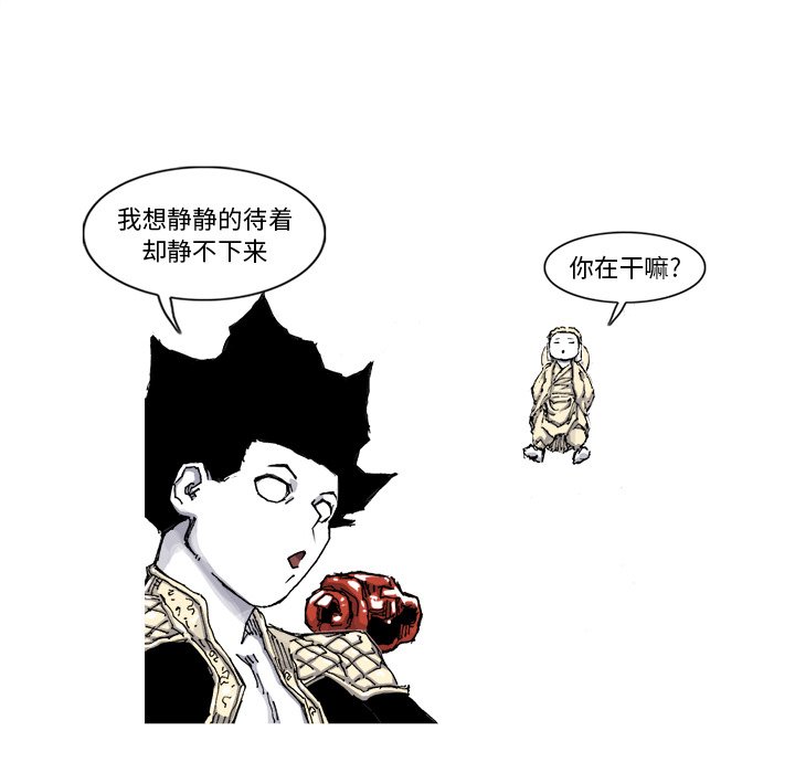 第55話 - 第66张