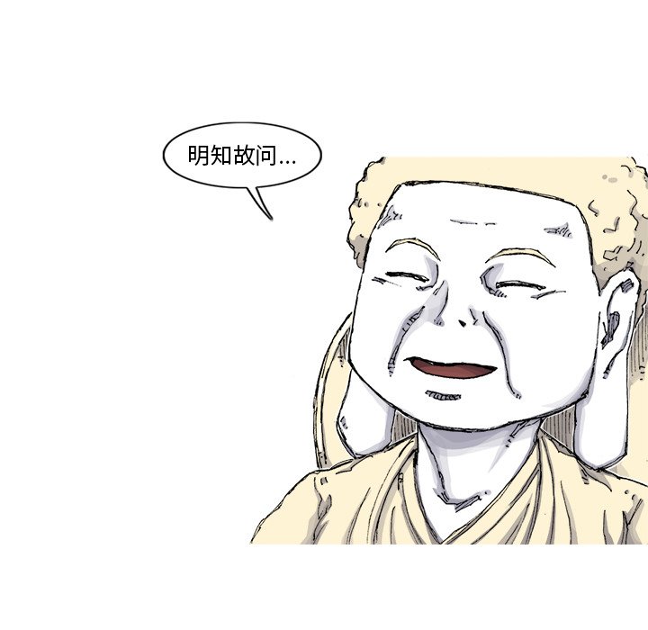 第55話 - 第69张