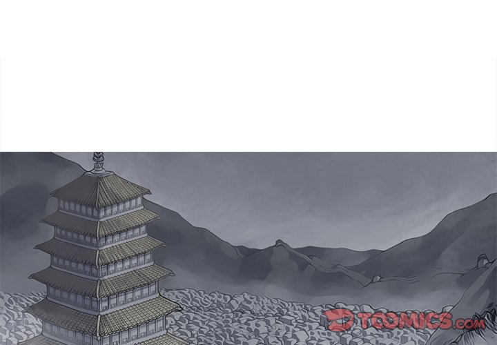 第56話 - 第1张