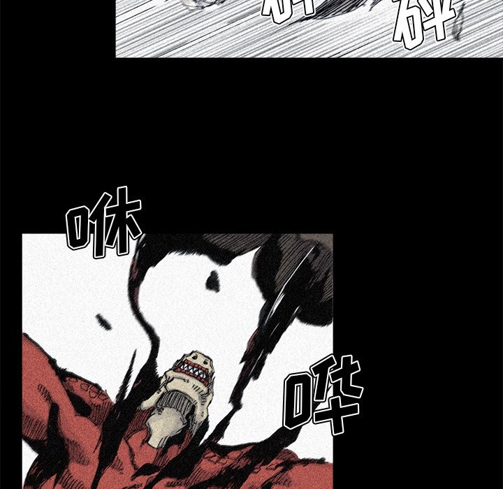第56話 - 第14张