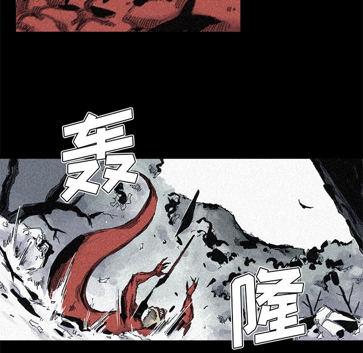 第56話 - 第15张