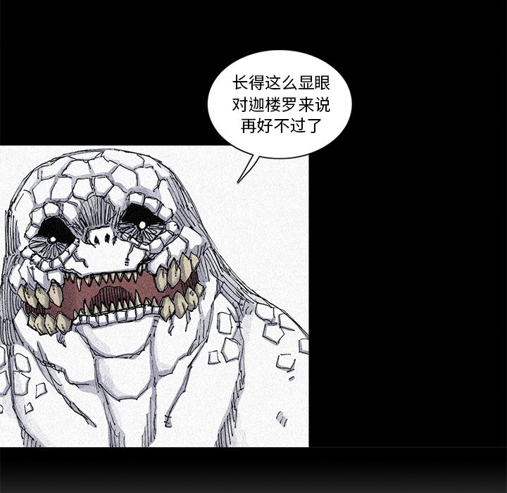 第56話 - 第17张