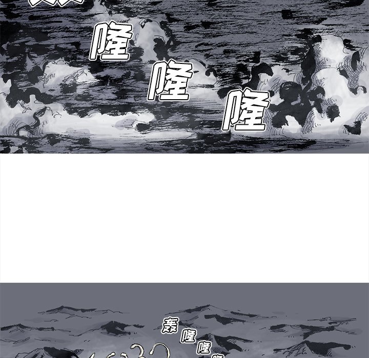 第56話 - 第22张