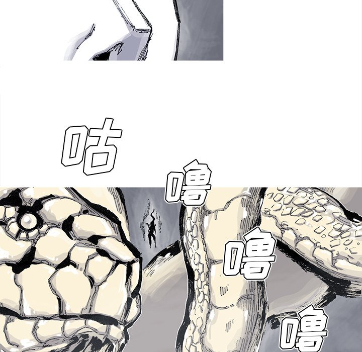 第56話 - 第25张