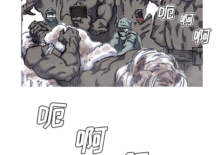 第56話 - 第3张