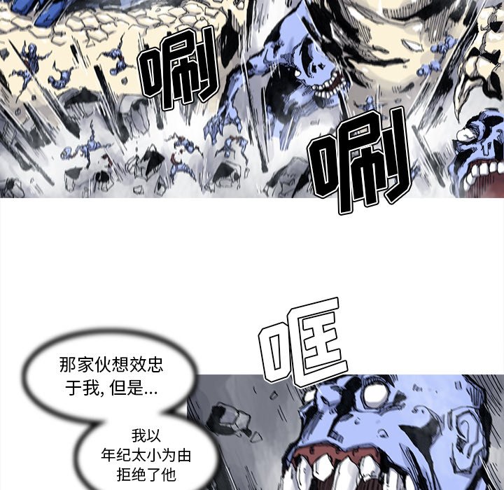 第56話 - 第31张