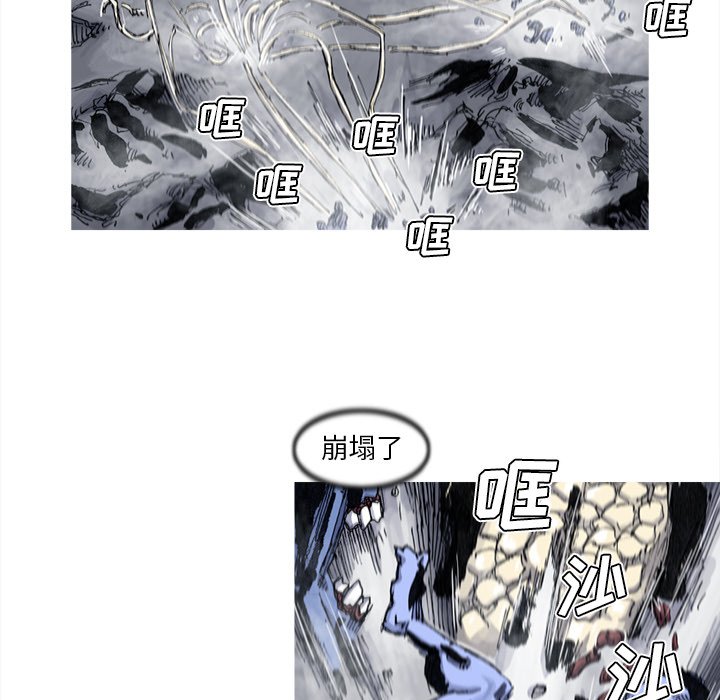 第56話 - 第34张