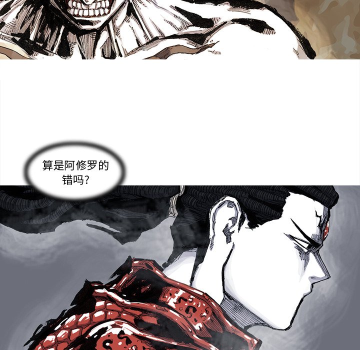 第56話 - 第36张