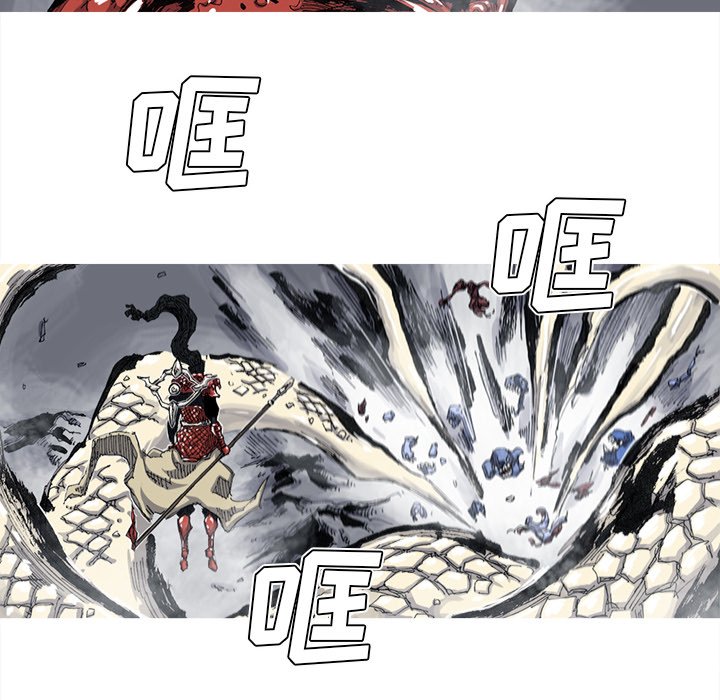 第56話 - 第37张