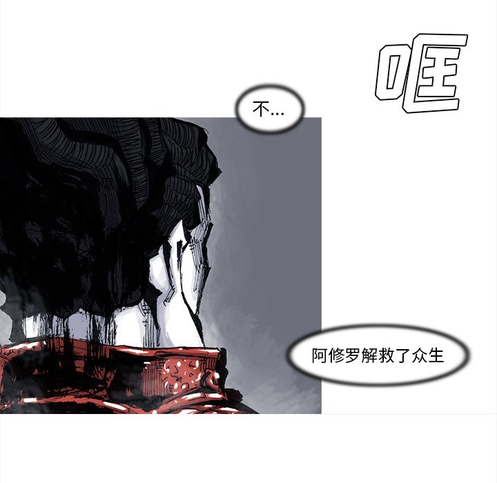 第56話 - 第38张