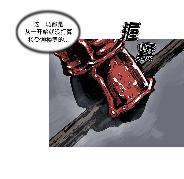 第56話 - 第39张