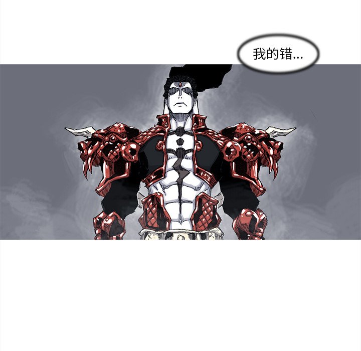 第56話 - 第40张