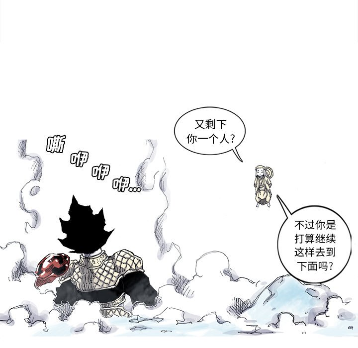 第56話 - 第41张