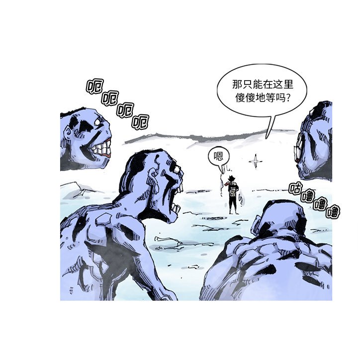 第56話 - 第46张