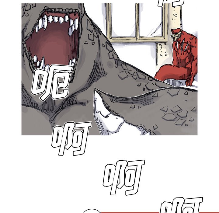 第56話 - 第5张