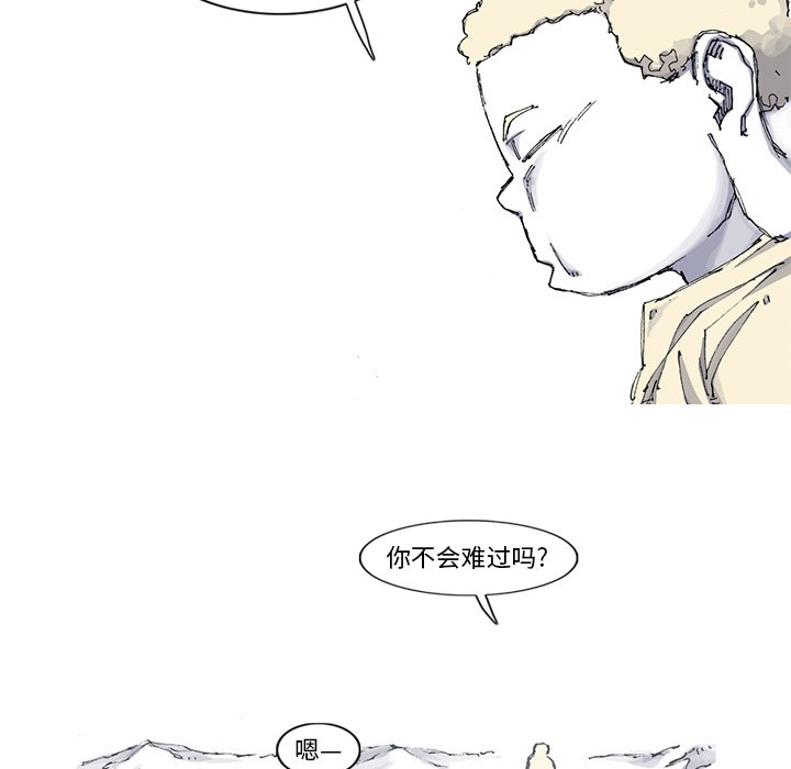 第56話 - 第50张