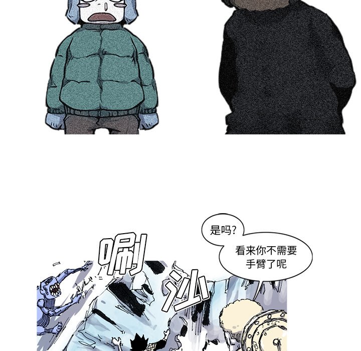第56話 - 第54张