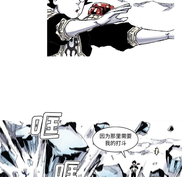第56話 - 第56张