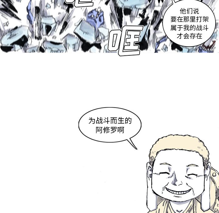 第56話 - 第57张