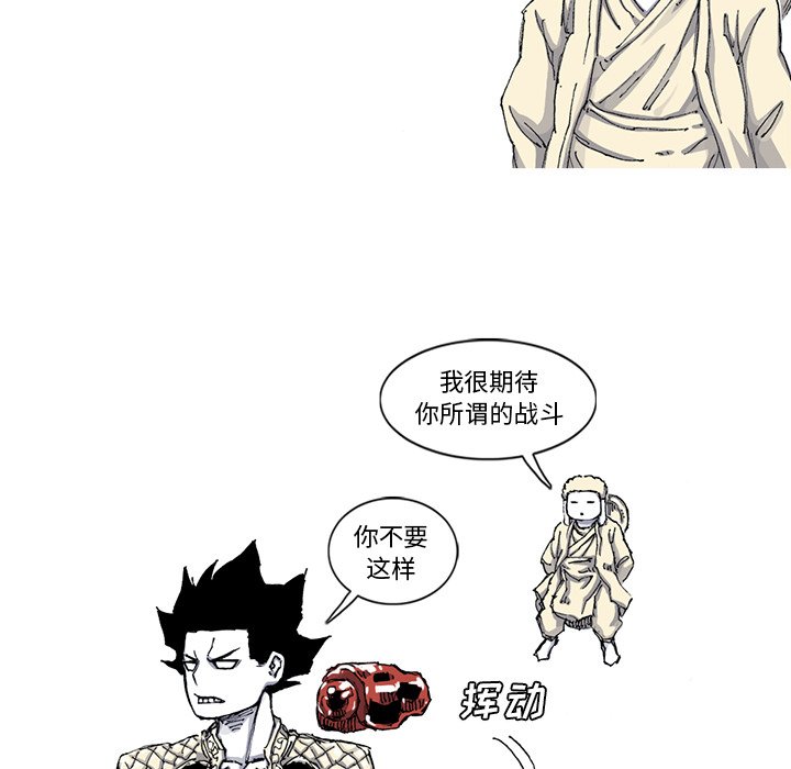 第56話 - 第58张