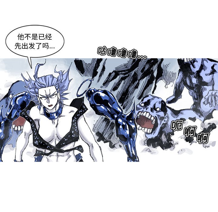 第56話 - 第66张