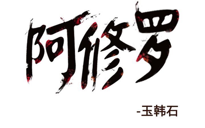 第56話 - 第68张
