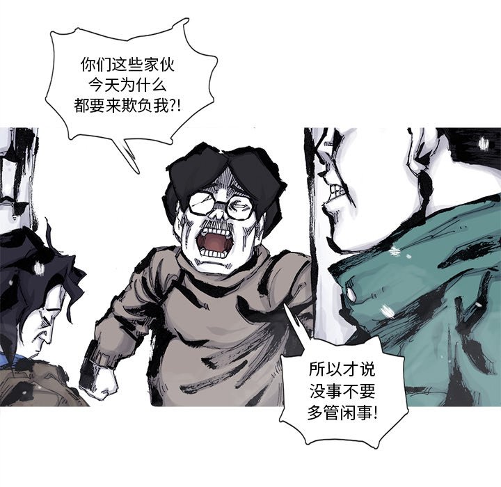 第57話 - 第14张