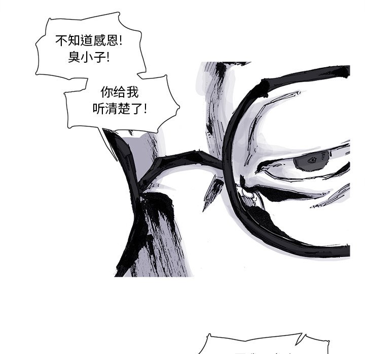 第57話 - 第15张