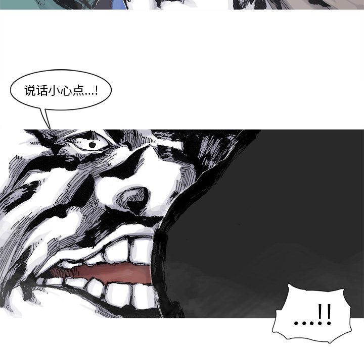第57話 - 第18张