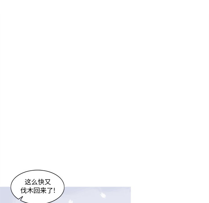 第57話 - 第19张