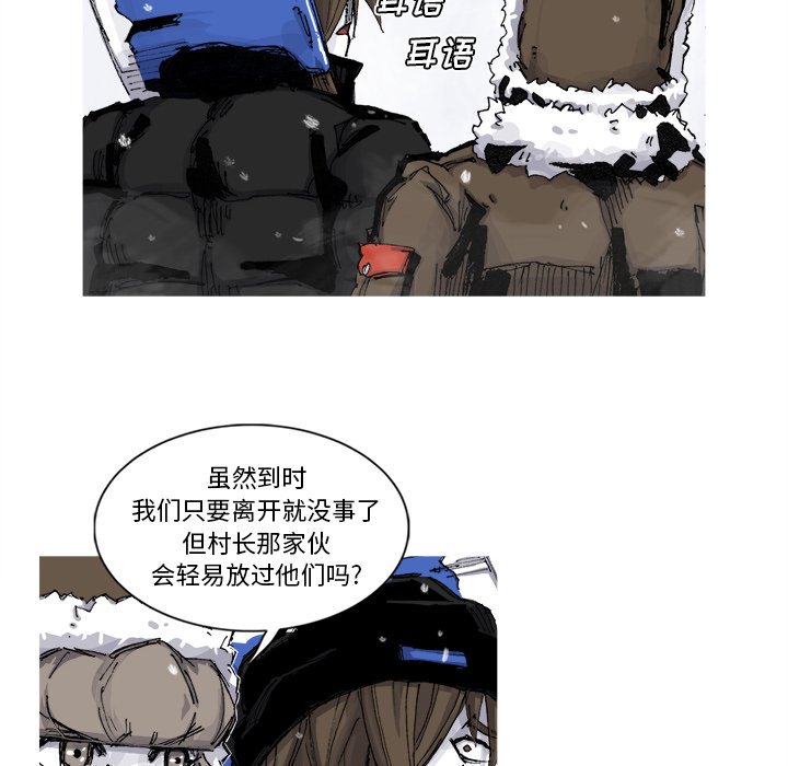 第57話 - 第22张