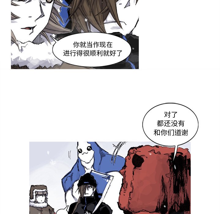 第57話 - 第23张